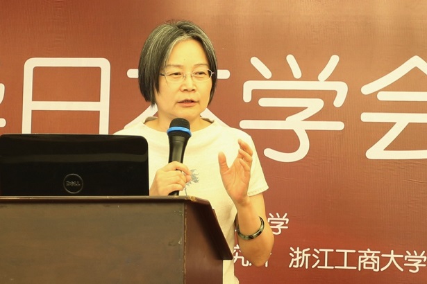 2中华日本学会会长李薇致辞.jpg